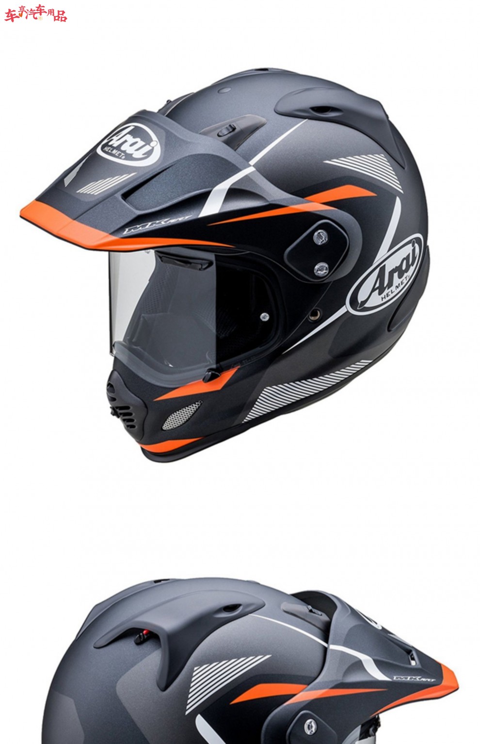 arai日本进口摩托车男女头盔tour cross 3detour宝马越野盔拉力盔