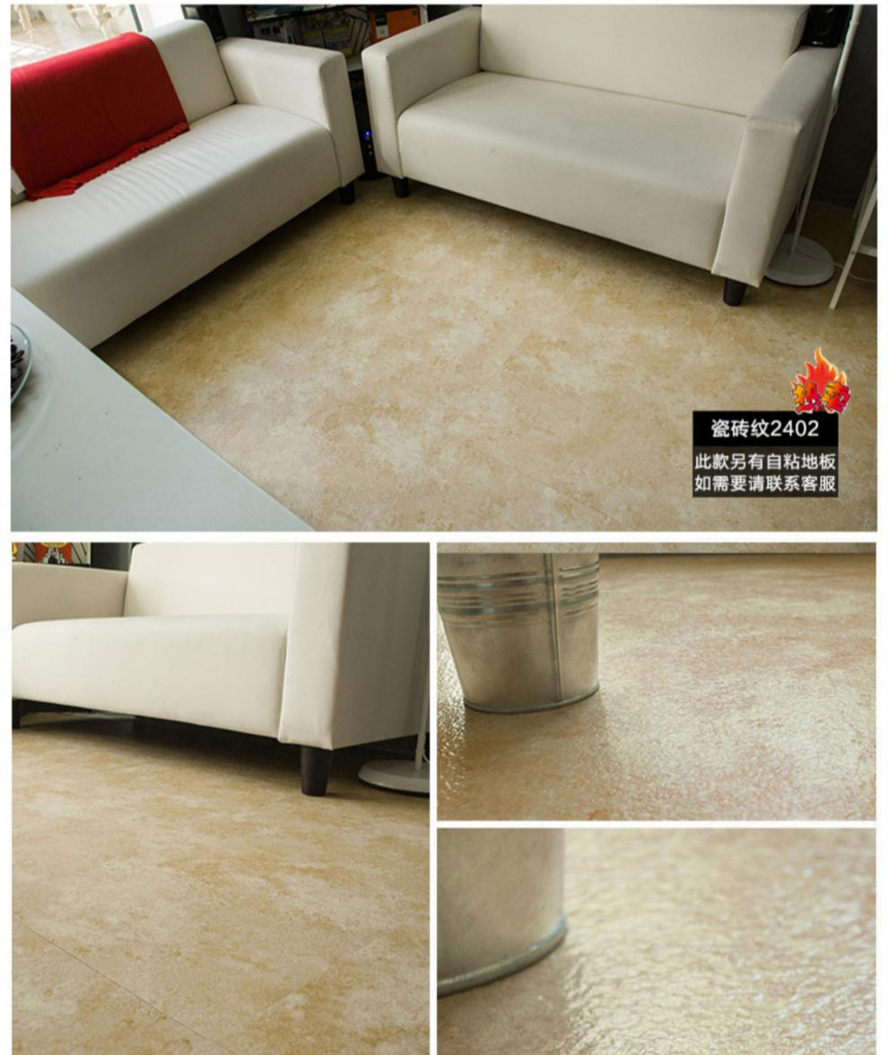lg地板贴自粘pvc地板革加厚耐磨防水泥地石塑胶地板家用地胶商用 lg