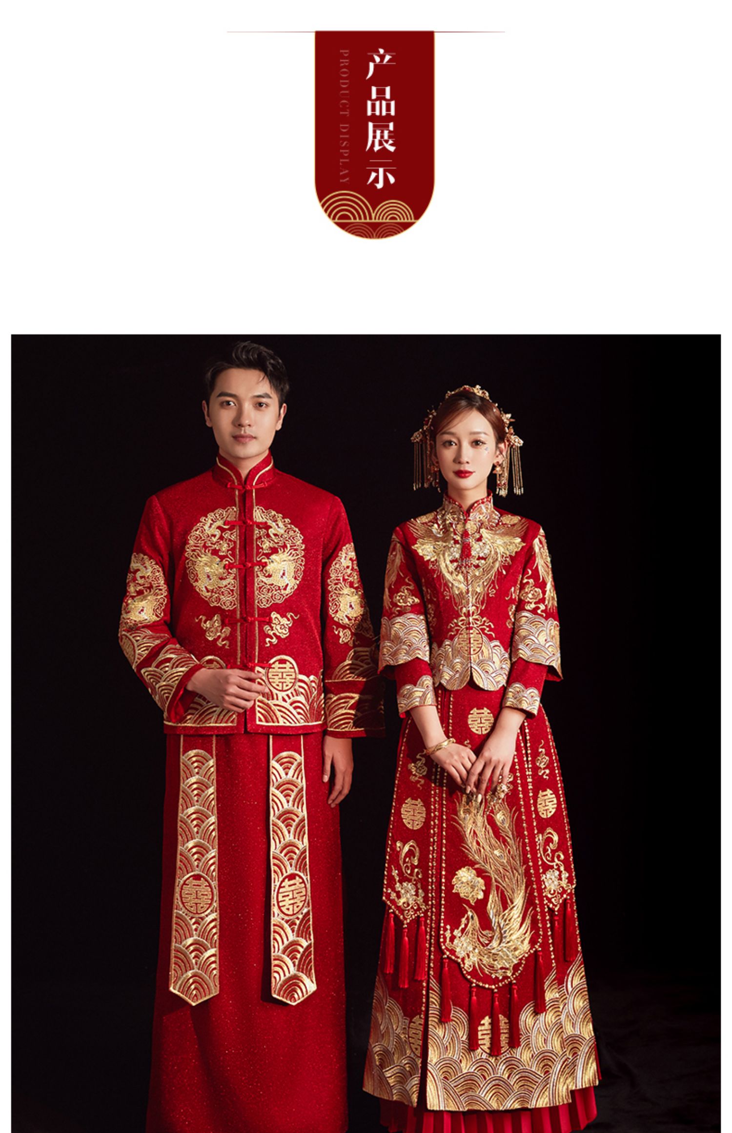 出嫁新娘服秀禾服新娘2021年新款结婚礼服中式嫁衣凤冠霞帔秀禾女秀