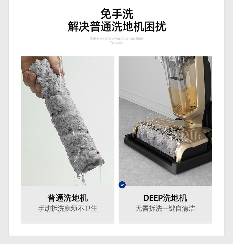 105904-【10万+评价】博宝特BOBOT洗地机家用无线布艺地毯沙发清洗机吸拖一体拖地机电动拖把吸尘器 DEEP 830【静夜黑】-详情图