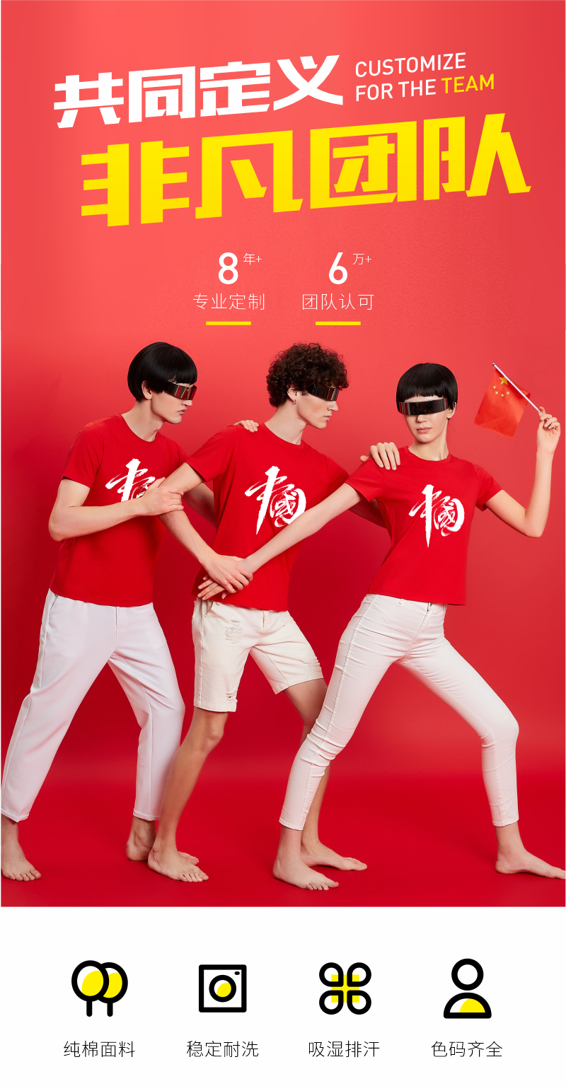 印天堂红色t恤文化衫定制100周年印logo短袖团建工作服精梳棉木炭灰s