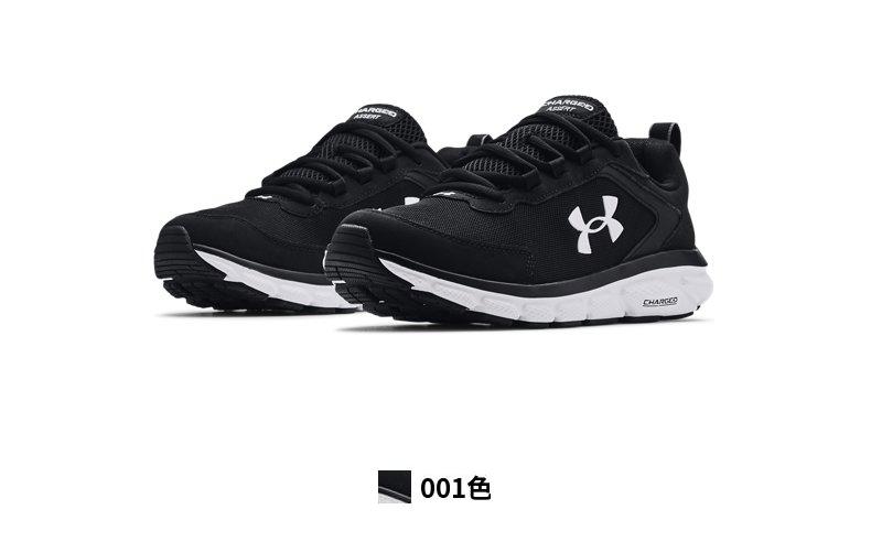 男子跑步鞋_UNDER ARMOUR 安德玛 Charged Assert 9 CN 男子跑鞋 3025705-108