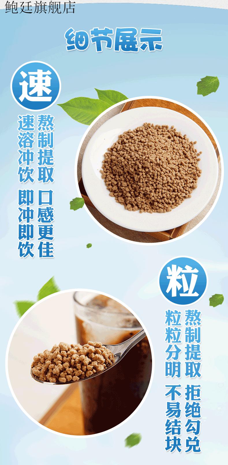 【京选美食】酸梅粉冲饮怡泰酸梅汤原材料包商用桂花酸梅晶正宗酸梅粉