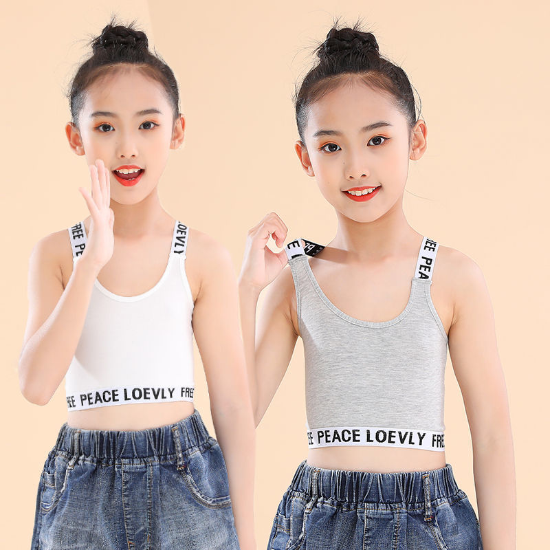 女童吊带背心发育期中大童女孩内衣抹胸儿童运动上衣露脐打底 黑色