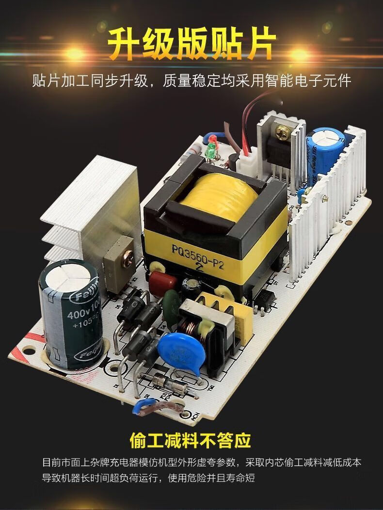 电单车充电器电动车充电器36v48v60v20ah72v电瓶车充电器通用 台铃48v