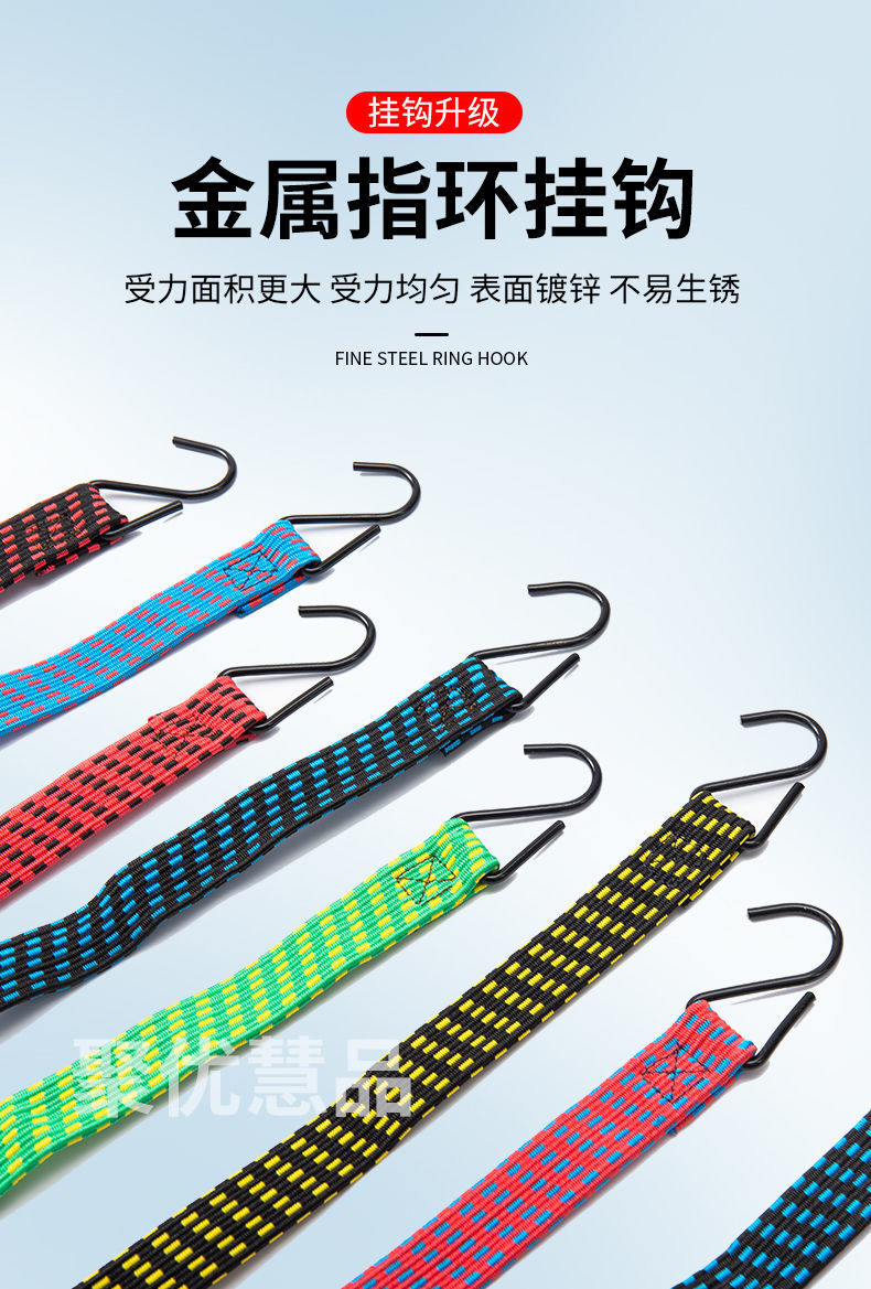适用于货车用的带松紧的绑带弹力勾绳电动车摩托车后备绑带绳弹力捆绑