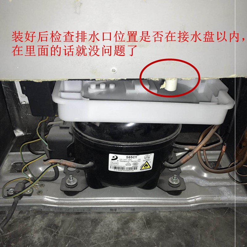 奥马冰箱接水盘 适用容声海信创维新飞冰箱压缩机接水盘接水槽废水盘