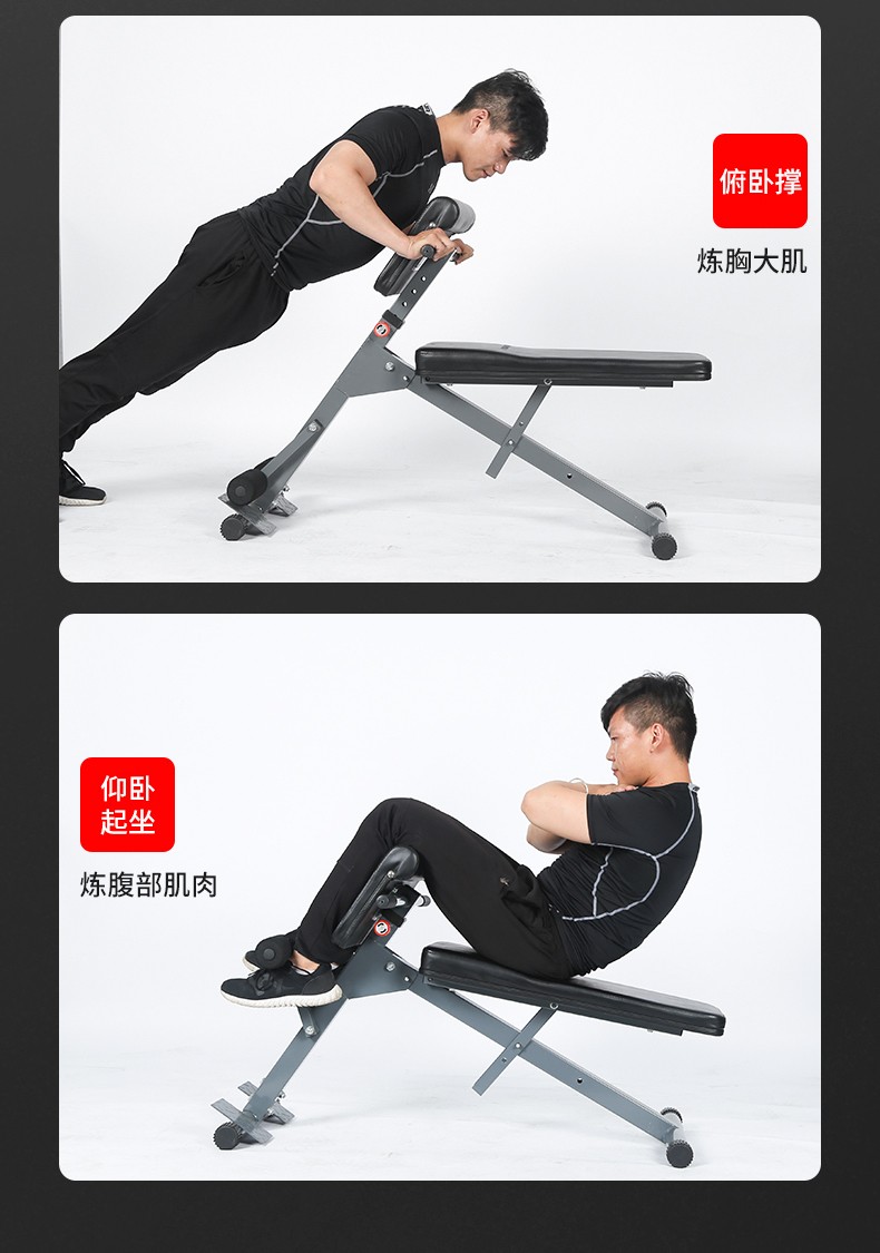kylin多功能哑铃凳健身椅罗马椅卧推健身器材腹肌训练器