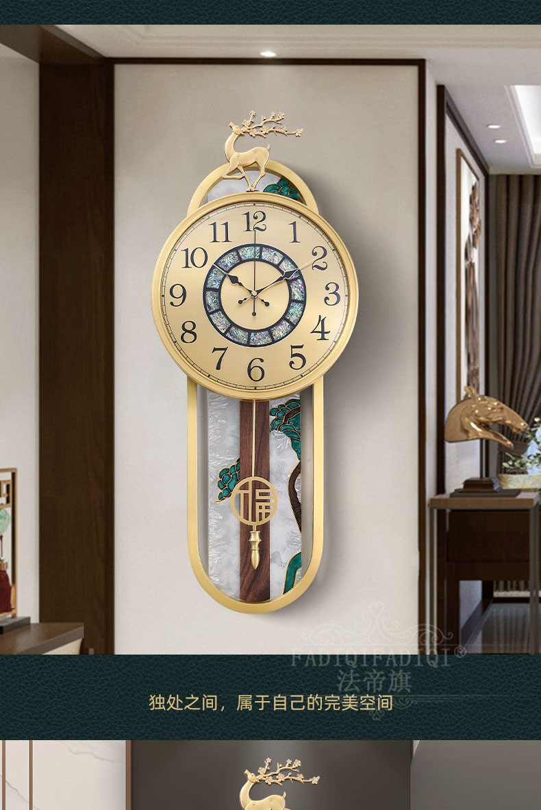 法帝旗轻奢品牌铜挂钟客厅电视柜玄关装饰钟表新中式珐琅彩贝壳轻奢