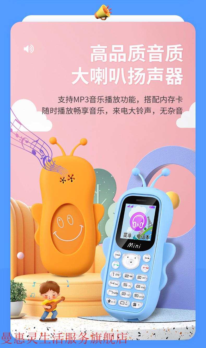 4g通小蜜蜂可爱卡通儿童学生手机戒网瘾无游戏超小袖珍毕业初高中生