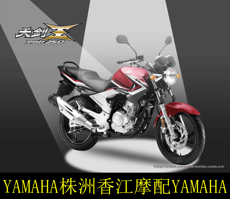 炫咔仕適用於雅馬哈 天劍王250 後視鏡 ys250 飛致250 反光鏡倒車鏡