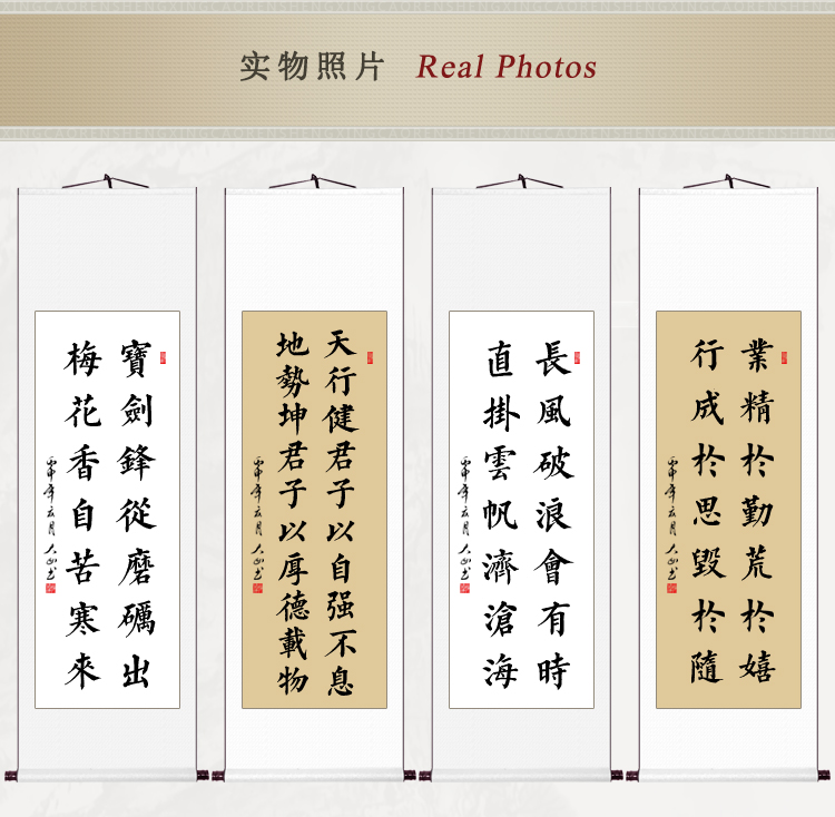 卷轴挂画小楷书字画书法作品装饰挂画真迹手写客厅书画条幅卷轴装裱