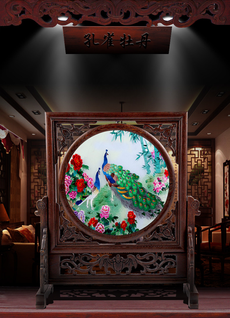 帅创双面绣屏风时尚工艺礼品家用中国刺绣礼物送礼摆件出国送老外的手