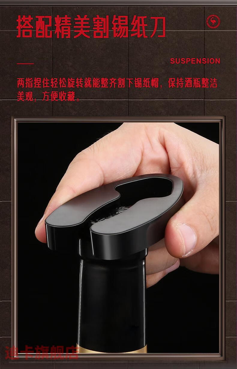 开瓶盖神器红酒 德国红酒开瓶器全自动家用套装葡萄酒电动瓶起子启瓶