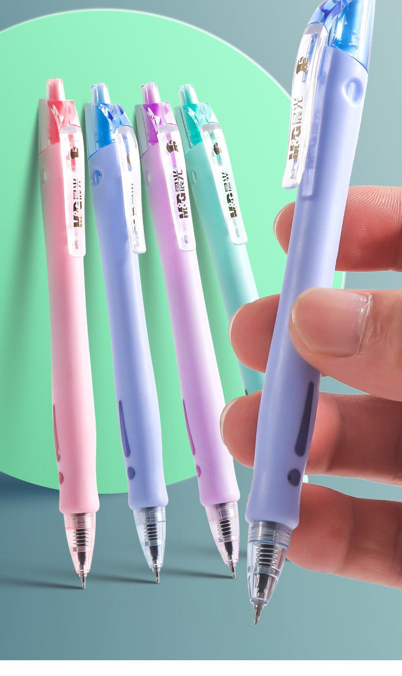 晨光马卡龙色按动中性笔05学生用加强型st笔尖软胶护套水笔考试用速干