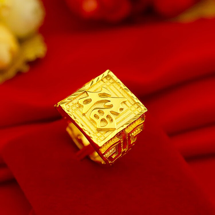 财龙戒指999足金男款活口土豪金大气宽面大荣宾珠宝 大金如意戒指 8