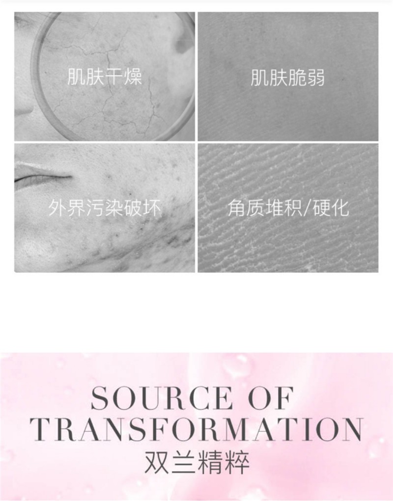 TSTTST兰花油忆思贝兰花系列套装舒缓肌肤紧致焕肤修角质层套装礼盒 面膜1片6月30日到期