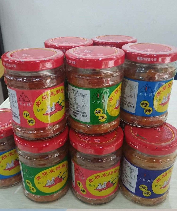 老朋友辣椒酱广东韶关始兴特产瓶装微辣中辣特辣辣王蒜蓉辣椒3瓶200g