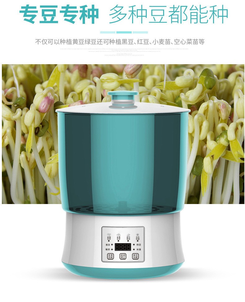 豆芽机家用全自动洒水三层大容量多功能智能绿豆黄豆芽苗发芽机自制