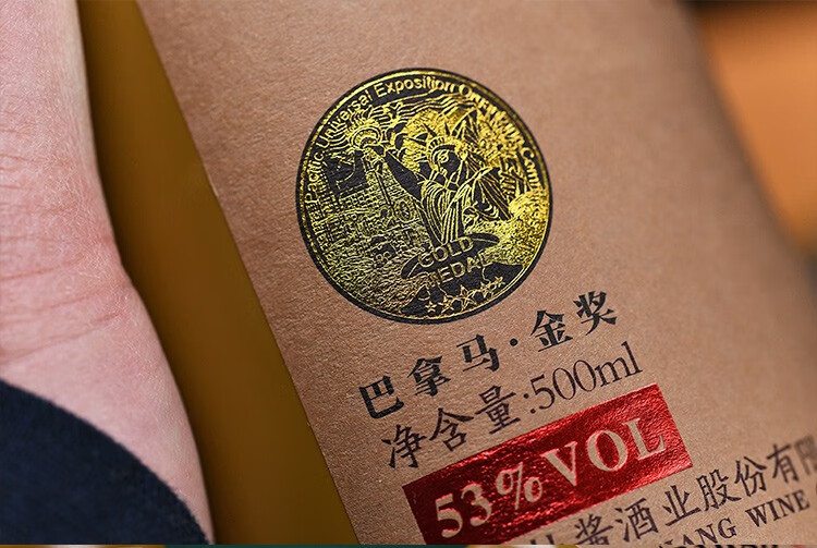 杜酱1983茅台镇53度酱香型白酒纯粮食酒高度白酒单瓶500ml