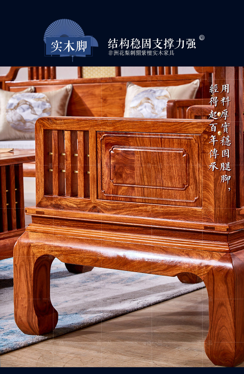 一善一品红木家具非洲花梨学名刺猬紫檀实木中式沙发组合明清仿古典