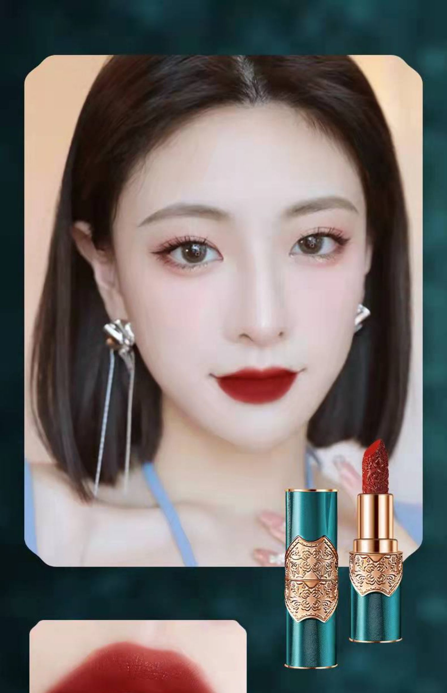 迪奥 雕花口红浮雕唇膏不掉色不沾杯口红中国风保湿滋润持久不掉色 04