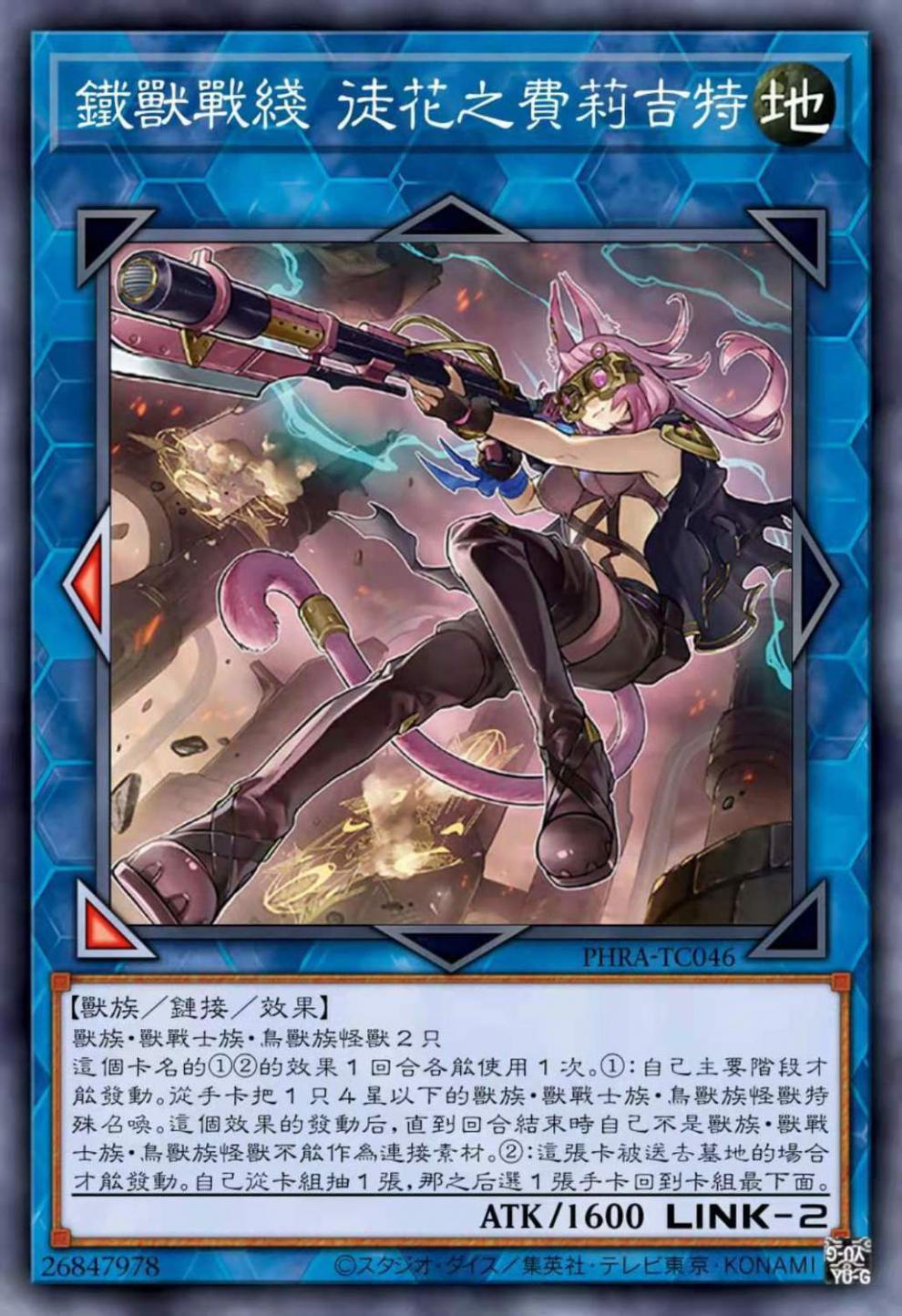 高品质游戏王卡组中文版青眼白龙卡牌角色中文版珍藏稀有卡743真龙的