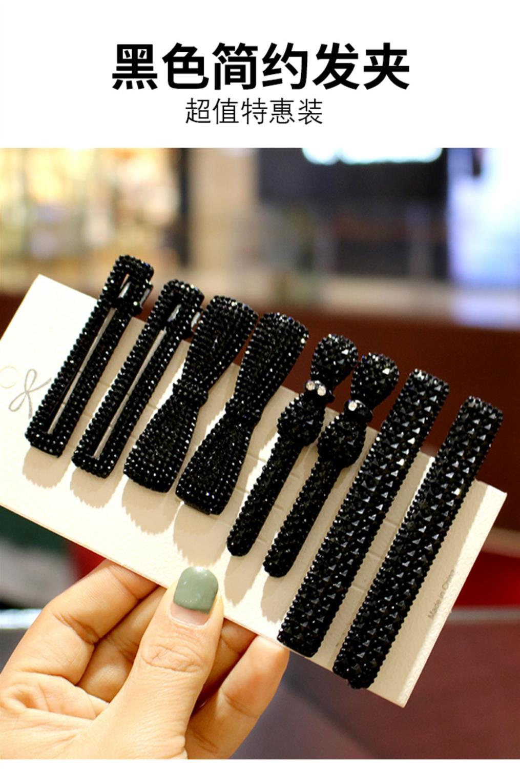 beauty韩国黑色发夹刘海一字夹头发夹子顶夹后脑勺带钻边夹发卡碎发