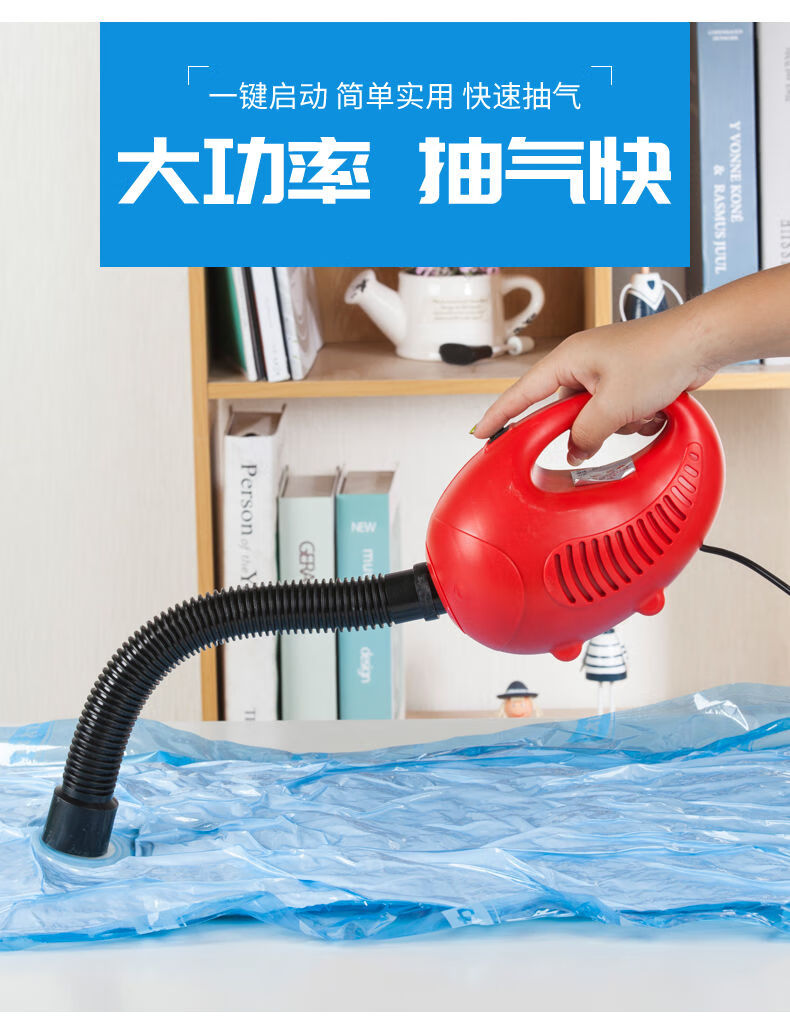 芝易 通用电动抽气泵抽吸气机小型大功率棉被衣服真空压缩收纳袋专用