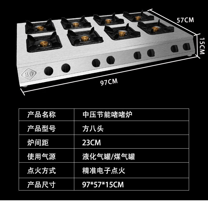天然气煲仔炉熄火保护装置商用多头34三四眼煤气灶直喷猛火燃气灶