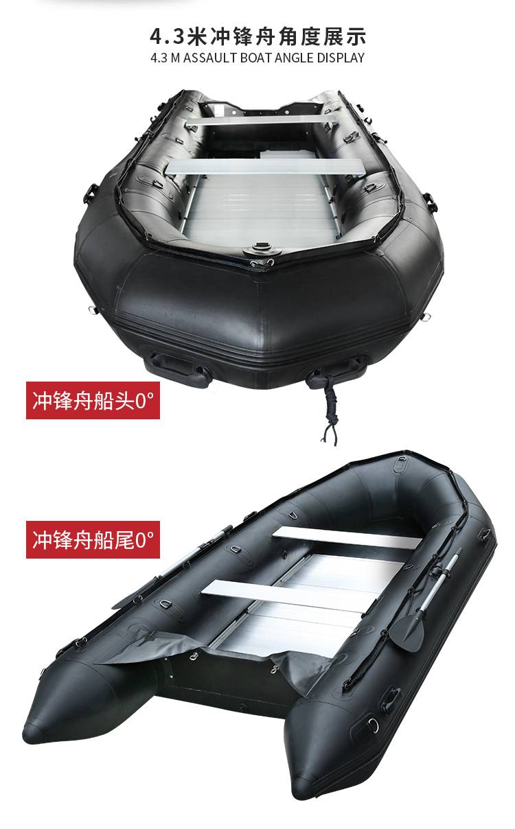 路亚艇 橡皮艇加厚铝合金底海钓冲锋舟矶钓艇路亚充气垂钓鱼船 4点3米