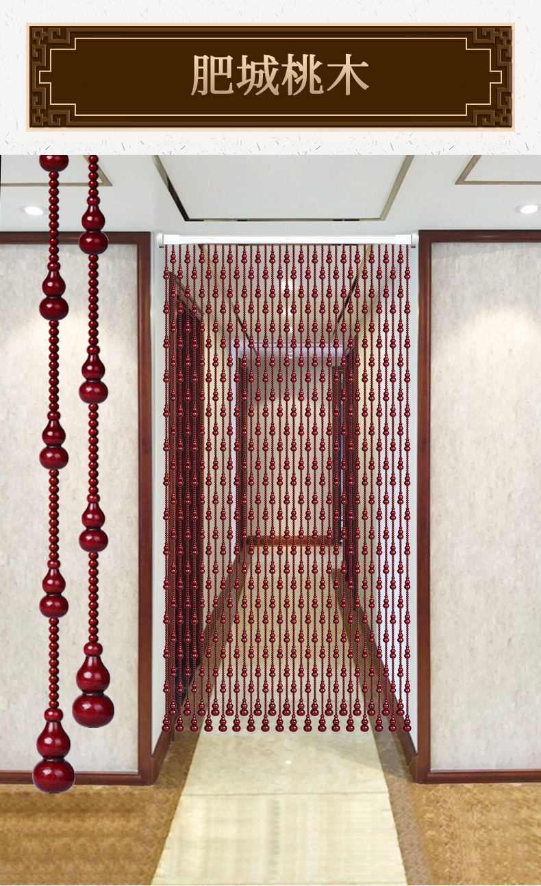 漫倾mq桃木葫芦珠帘免打孔门帘隔断帘玄关帘子厕所卫生间卧室挂帘过道