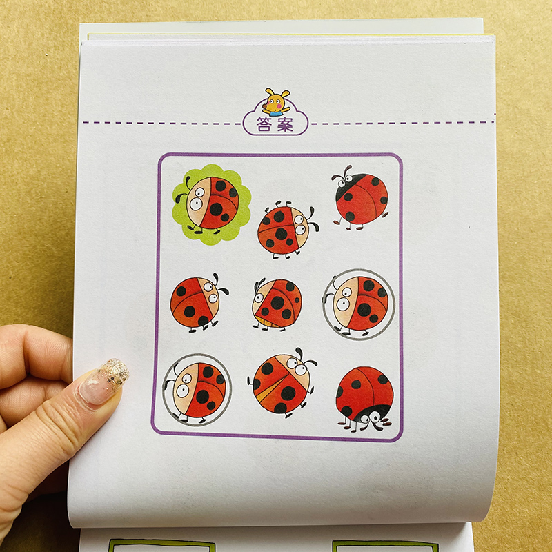 幼儿园5-6岁左右脑开发经典题思维逻辑训练书儿童数学智力问答测试题