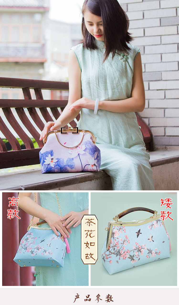 稻草人(mexican)汉服包配旗袍的包中国风刺绣妈妈母节礼物斜挎汉服