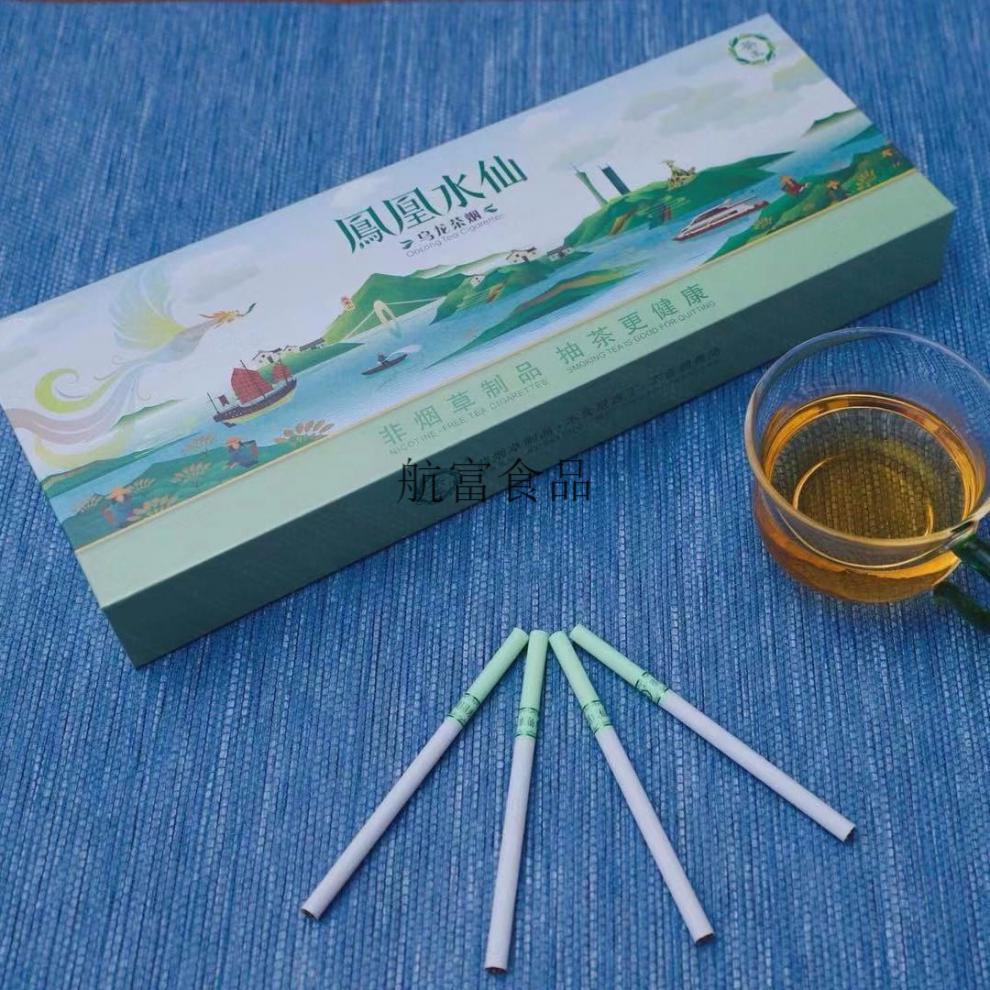 薄荷味很重茶王茶一条细支一款薄荷十足的烟茶