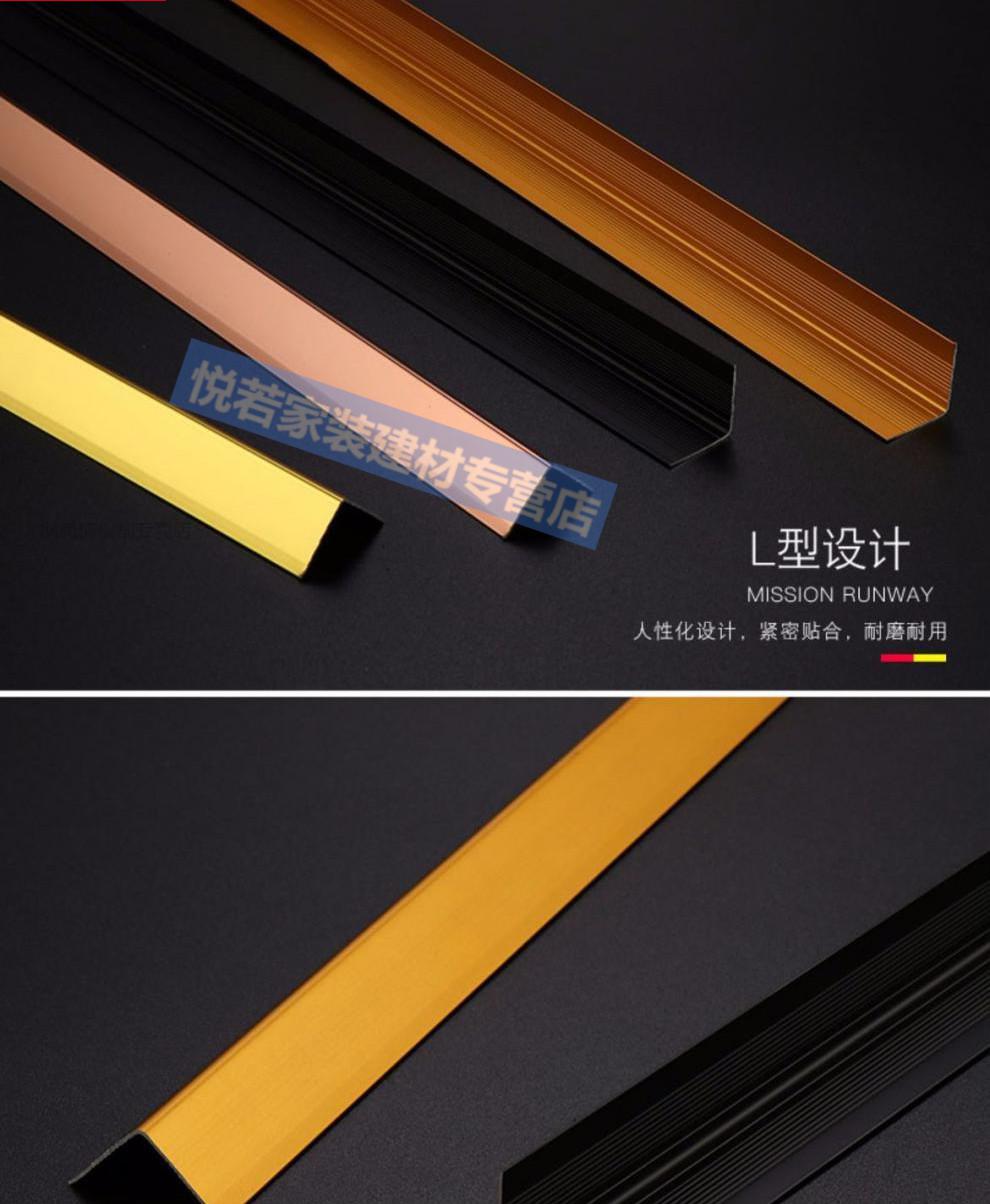 全邦达不锈钢线条装修线条铝合金墙角保护条防撞条包墙角阳角线条钛金
