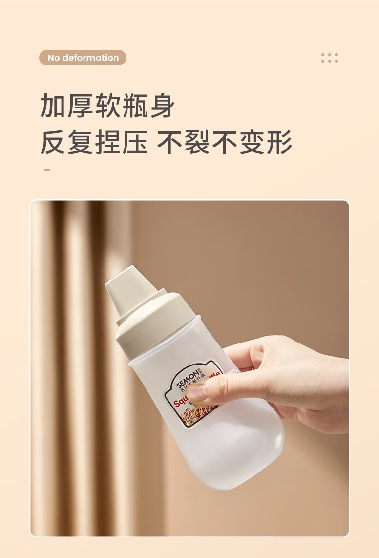 挤酱瓶食品级番茄酱挤压器调料罐酱料蚝油挤挤瓶沙拉酱专用挤压瓶