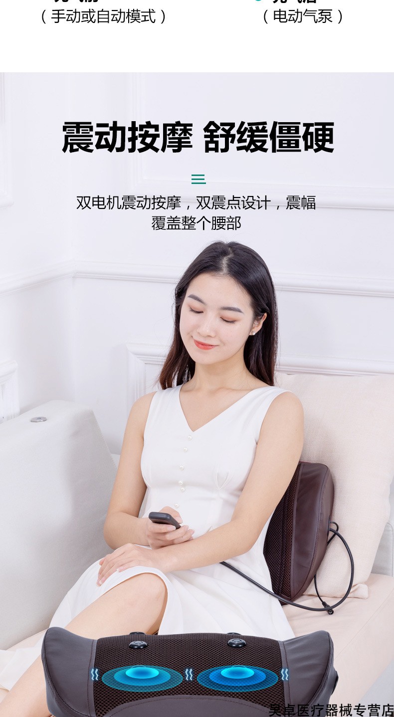 腰部按摩器腰椎间盘突出治疗仪家用腰痛腰间盘脊椎按摩颈腰椎按摩仪