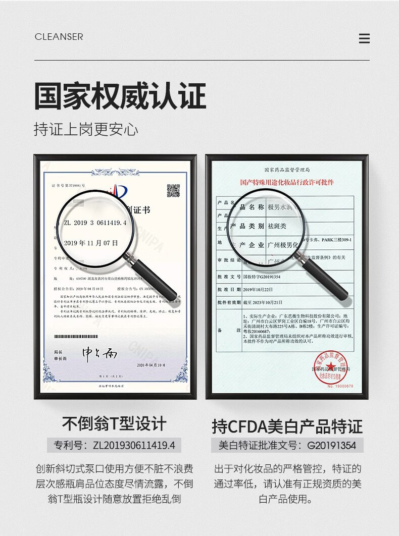 极男海盐除螨洗面奶男美白控油祛痘氨基酸洁面乳收毛孔清爽保湿不紧绷 店长推荐【海盐除螨洗面奶】