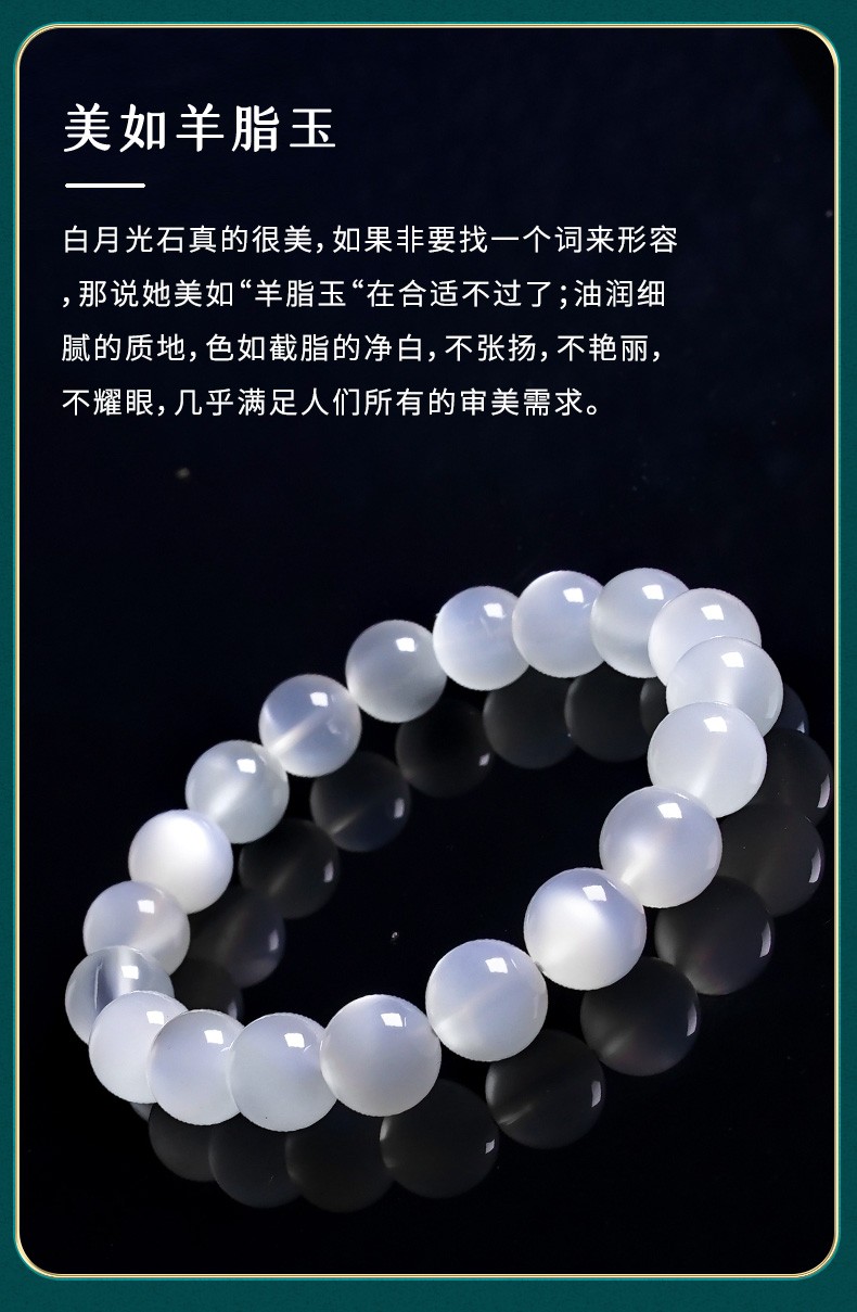 天然斯里兰卡白月光石手链女猫眼石水晶手串冰种月光石6mm配独立鉴定