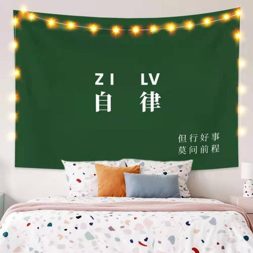 菲菈多ins自律励志文字背景布文艺小清新宿舍房间卧室装扮装饰挂布lp