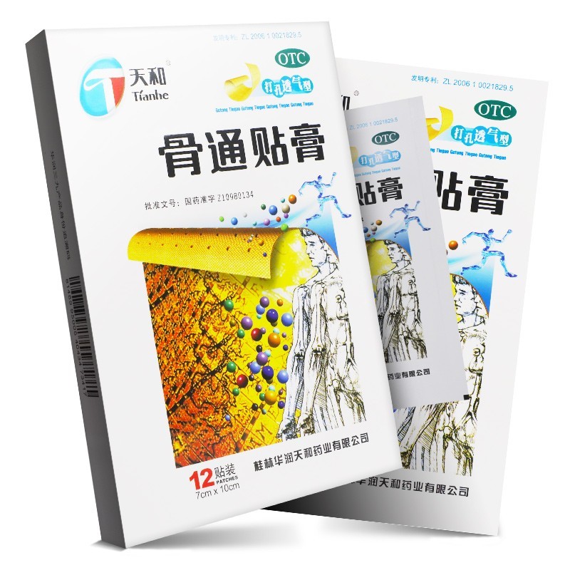 天和 骨通贴膏 祛风散寒 风湿关节骨痛贴膏 活血通络消肿膏关节肿痛