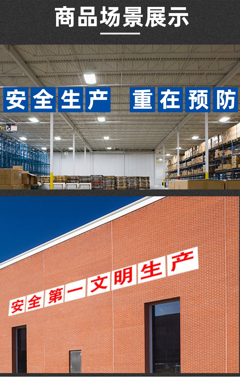 生产宣传标语企业车间工厂横幅文化学校定制安全生产重在预防30x30cm
