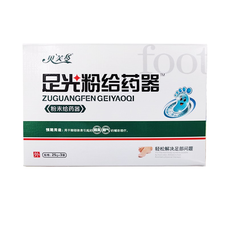 贝芙苓足光粉给药器足光粉脚臭气痒泡脚脱皮杀菌25g*3袋 1盒装