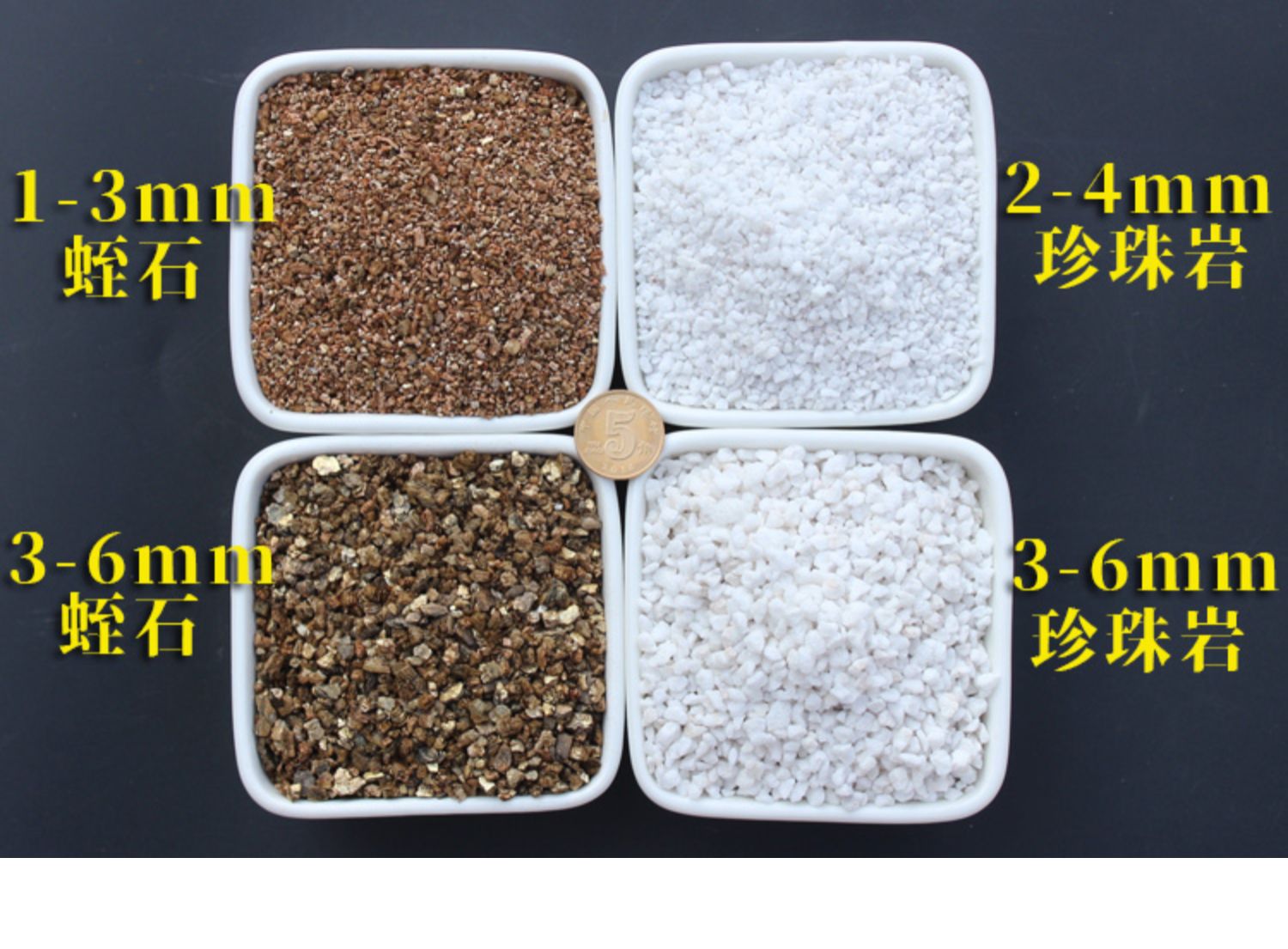 5l珍珠岩蛭石园艺介质透气透水蓬松作用精选优质少粉末36mm珍珠岩5升