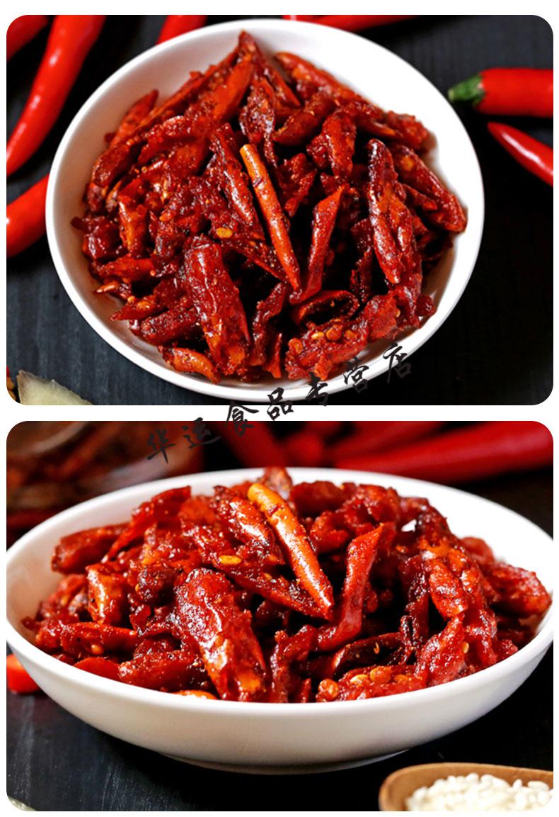 苗姑娘香脆辣椒丝香酥辣椒干炸辣椒小吃香辣脆皮辣椒150g*3瓶