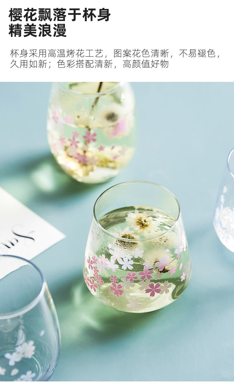 冷感樱花杯网红同款日式冷感杯冷感变色杯樱花开花碗陶瓷酒杯日式平口