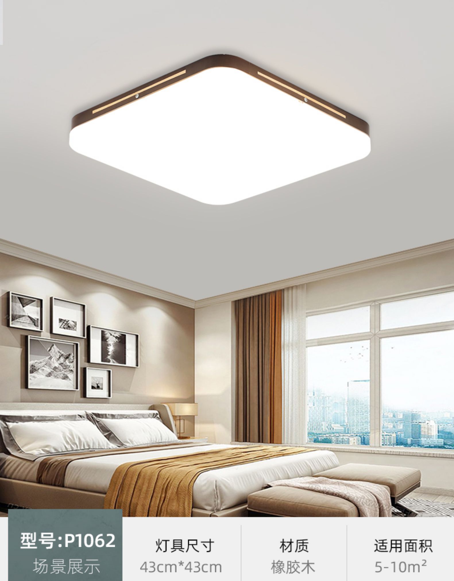 超薄led长方形客厅灯具简约现代大气北欧房间卧室阳台书房吸顶灯 p