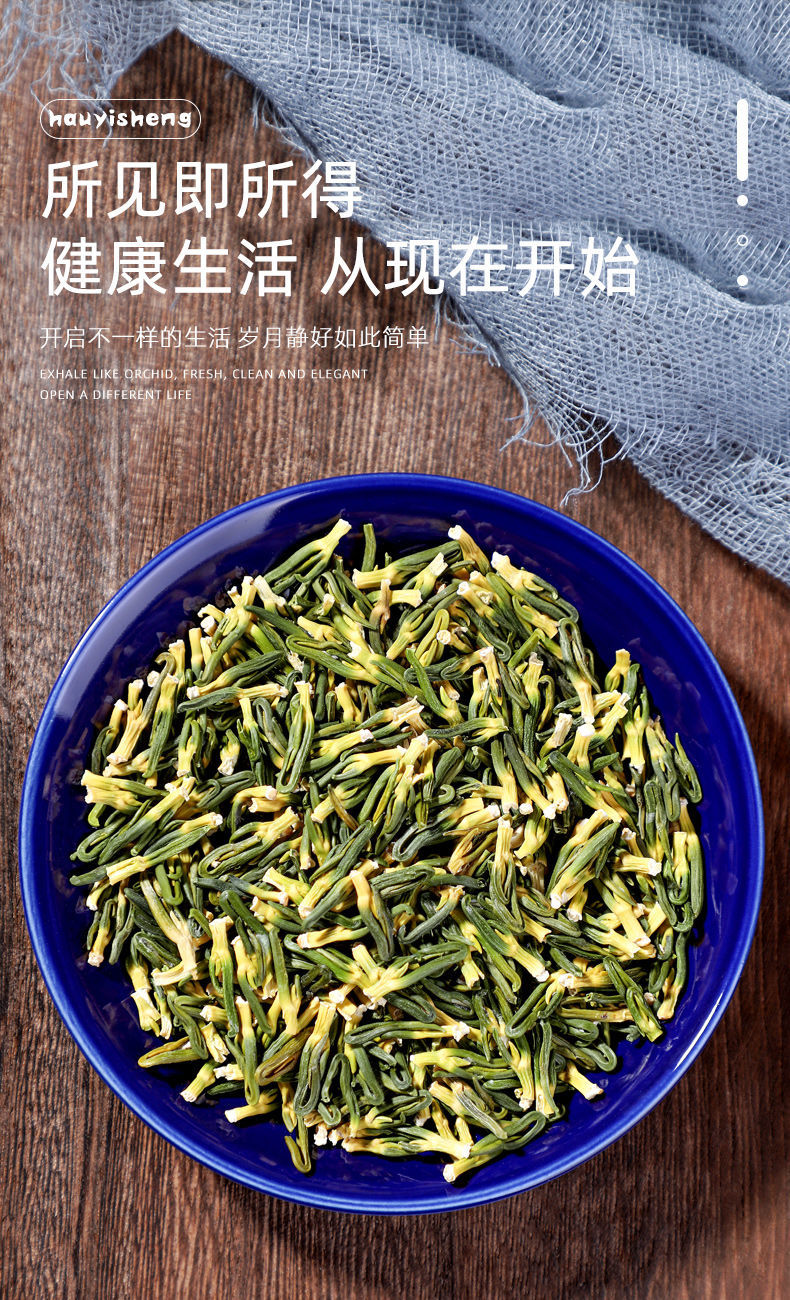 北京仁同堂原料莲子心泡水茶新鲜莲子芯干货菲粉莲子心功效【1罐】