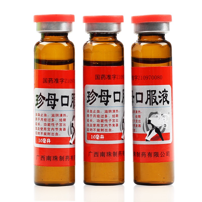 真还珠珍母口服液10ml10瓶盒滋阴清热凉血止血月经不调月经过多1盒